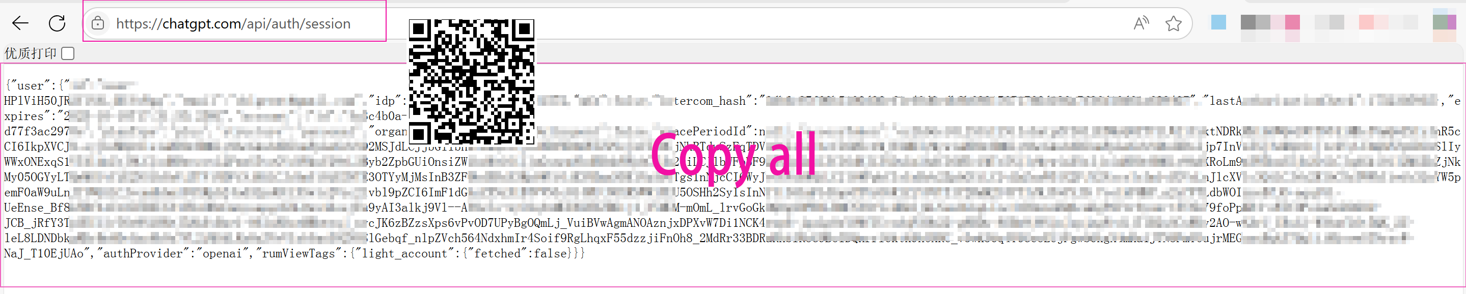 ChatGPT Session Token